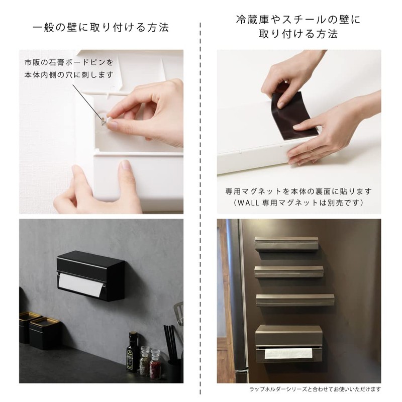 ideaco WALL PT2 Stick-on Any Wall Value Size Paper Towel