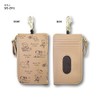Snoopy Key Case, Pass Case, Commuter Holder, Card Case, Reel