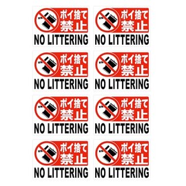 Showrix 8 Pack No LITTERING Stickers | Size: 2.8 x 2.0 inches (72 x 51 mm) | Made in Japan