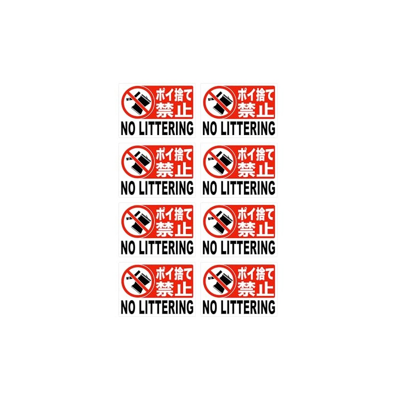 Showrix 8 Pack No LITTERING Stickers | Size: 2.8 x