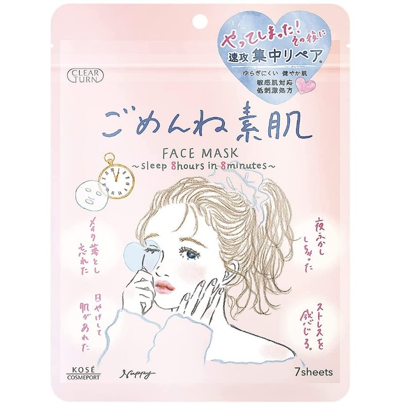 Kose Cosmetics Port Clear Turn Pore Komachi Black Peel Off