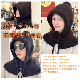 VEVE & MIKI Neck Warmer Hood Warmer Hat, Winter, Thick, Cold Protection, Face Cover, Balaclava, Hood Included, Neck Warmer, Balaclava, Fleece, Sports, Skiing, Snowboarding, Bike, Bicycle, Commuting,