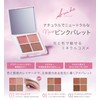 SUIKO Mineral Multi Eye Shadow Palette 03 Mirage Pink Sensitive