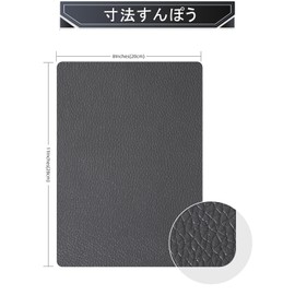 Synthetic Leather Repair Sheet, Leather Repair Sheet, Leather Sheet, Synthetic Leather, Sofa Repair Seal, Leather, Furniture, Chair, Sofa, Motorcycle, Repair Tape, Bag Repair, Dark Brown, Fabric,
