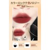 Ranmome 803 Classic Red Ochre Lipstick Anti-Fall