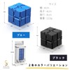 HAPPY SUGAR Infinity Cube Nice Cube Infinity Cube Fidget Toy