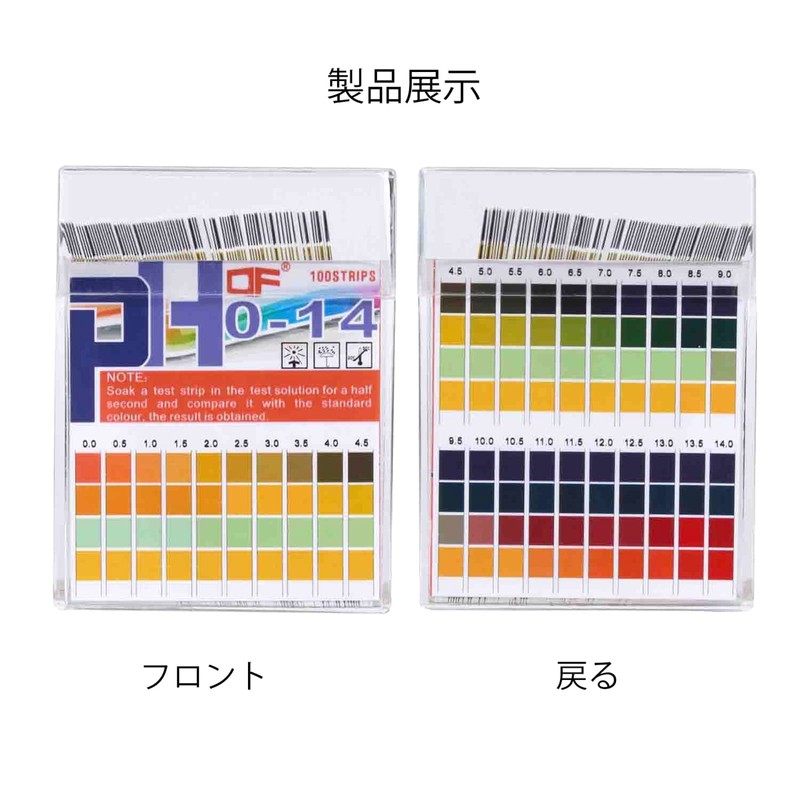 ShuaWdk pH Testing Paper, 0.5 Accuracy, Litmus Test Paper, 100