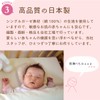 un doudou 1802 Baby Fitted Sheets, Made in Japan, 27.6