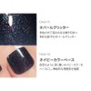 DASHING DIVA Magic Press Midnight Lustre 24 Tips Pedi 24