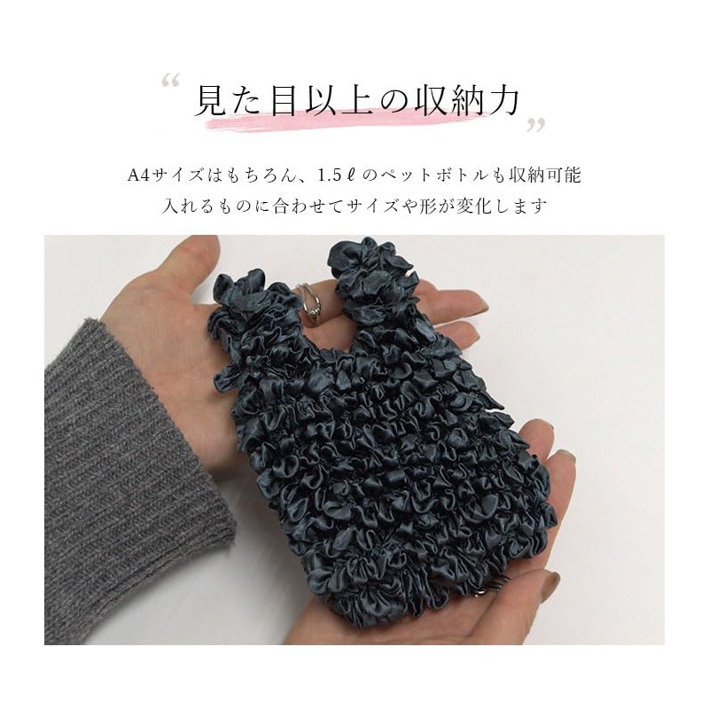 amife petit Eco Bag, Stretchable, Aperture, Compact, Large Capacity, Stretchable,