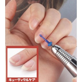 Nail Bit Ceramic Cuticle Care Oni Clean Ball QT-112 (OnyClean S (Black))