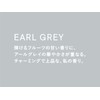 SHIRO Earl Gray Hand Serum, 2.0 oz (55 g), Hand