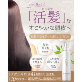 CLOTHASSIS Puro fiore Puro Fiore Hair Growth Reminder for Women to Make Hair Growth More Familiar