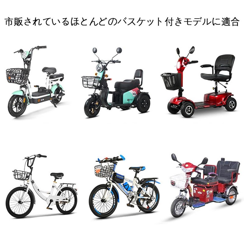 BIUTEFOR Bicycle Basket Cover, Waterproof, Front Basket Cover, Sun Protection,