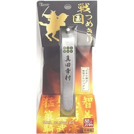 Sengoku Nail Clippers (Category A Chef Toyotomi Hideyoshi 徳川 家康 信玄 Takeda 真田 幸村 Praised Direct Tiger Aptly Masamune 上杉 謙信)