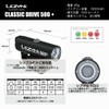 LEZYNE CLASSIC DRIVE 500+ Bicycle Kickboard, Simple and Classical Design,