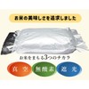 Environmental Giken Extra Thick Rice Guard Mini (~22.0 lbs (10