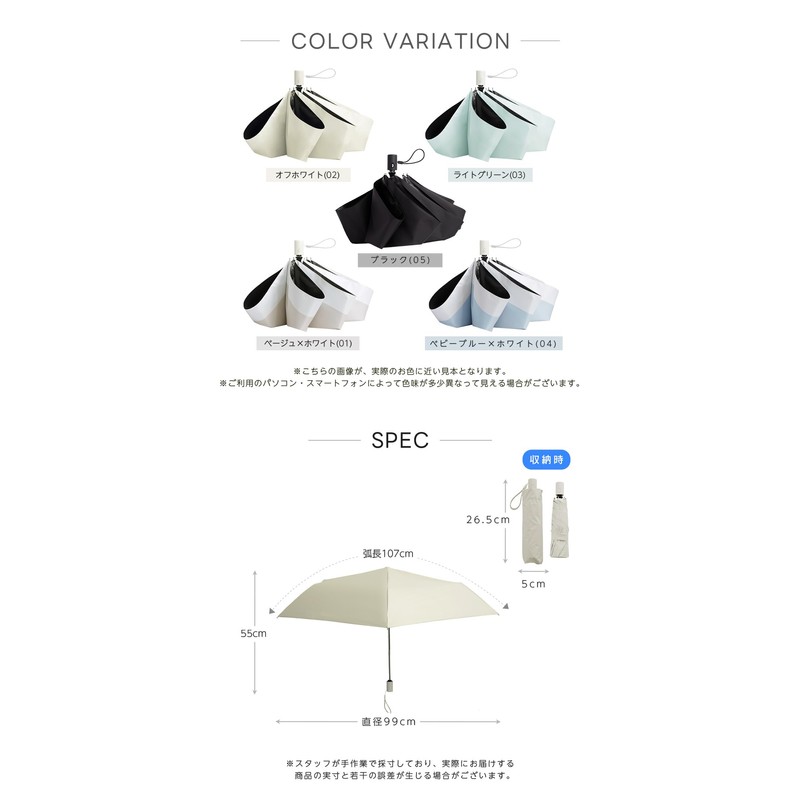 Parasol Folding Umbrella, UV Protection, 100% (Certified by a Third-Party