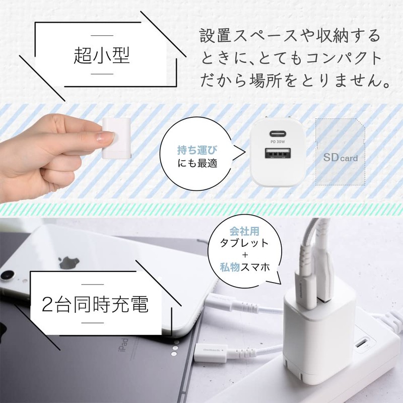 Owltech Small AC Charger, PD 30W, USB Type-C Port +