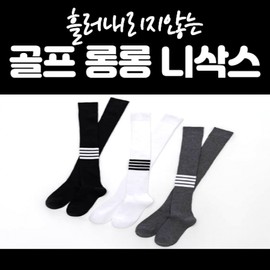 Women's Golf Knee-High Socks Knee Socks Dark Gray