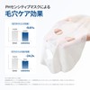 Samu PH SENSITIVE MASK SAM'U PH SENSITIVE MASK (Aqua Fit)