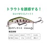 Night Army Fishing Tackle Lure 0.1 oz (2.7 g) Trout