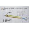 JUMPRIZE (ジャンプライズ) Flying King 105HS Hookless Model #206 Super Full