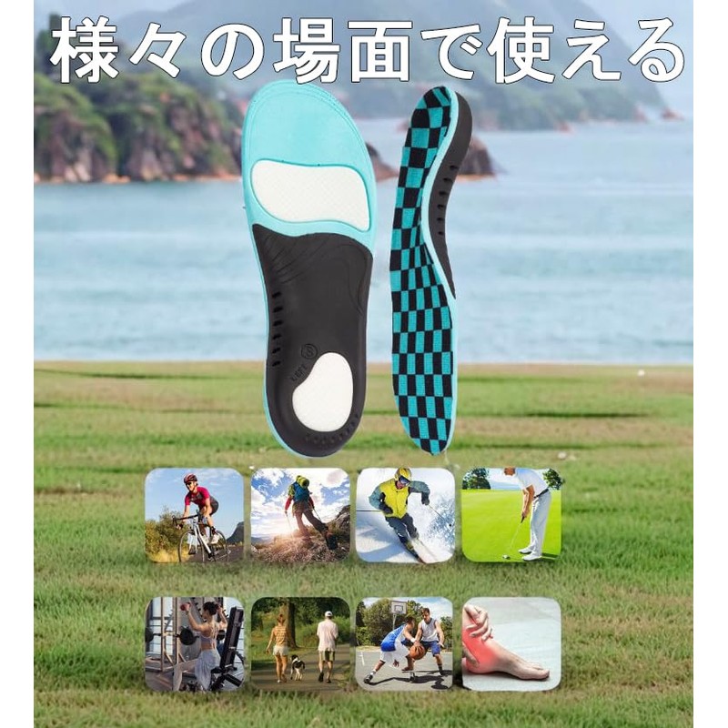 Insole, Anti-fatigue, Shock Absorption, Sports Foot Strain, Arch Support, Human