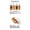 Ricky's Double Smart Key Case, Compatible with Almost All Models,