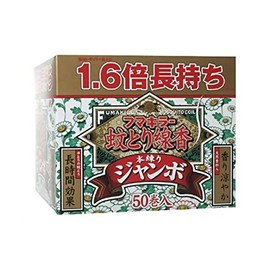 Fumakilla Mosquito Trap, Honnori Jumbo 50 Rolls Box x 2 Sets