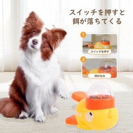 Pet Feeding Toy for Dogs, Cats, Automatic Feeder, Yellow Duck, Snacks, Toys, Feeding Machine, Educational Toy, Prevents Dogs from Eating Premature, Play, Feeding Container, Pet Supplies