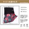 sanctrifolium 100% Silk Neck Cover, Snood, Neck Warmer, UV Protection,