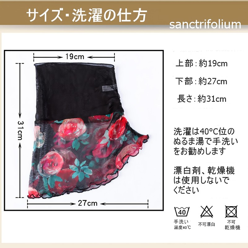 sanctrifolium 100% Silk Neck Cover, Snood, Neck Warmer, UV Protection,
