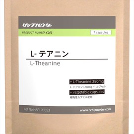 テアニンサプリ 国産原料のL-テアニン250mg含有 国内生産品 お試し7日分(7カプセル)