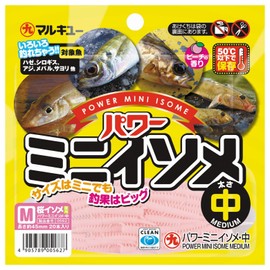 Marukyu Worm Power Mini Isometric, Approx. 1.8 inches (4.5 cm), Cherry Blossom Isometrics (Luminous Lure)
