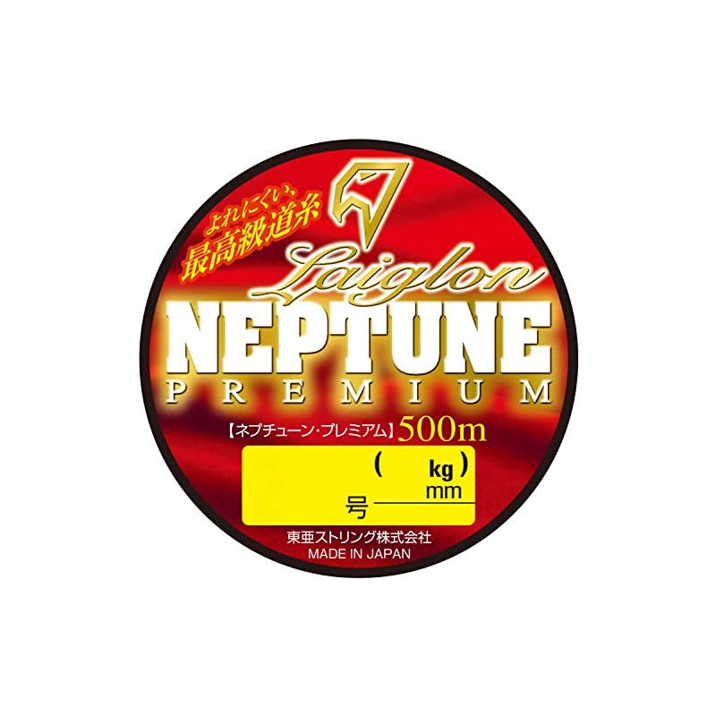 Raiglon Neptune Premium (NEPTUNE PREMIUM) 1644.1 ft (500 m) Orange