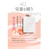 Perlesebon Shampoo, With Manufacturer Catalog, Ryouko Shinohara, Developed, Good Odor,