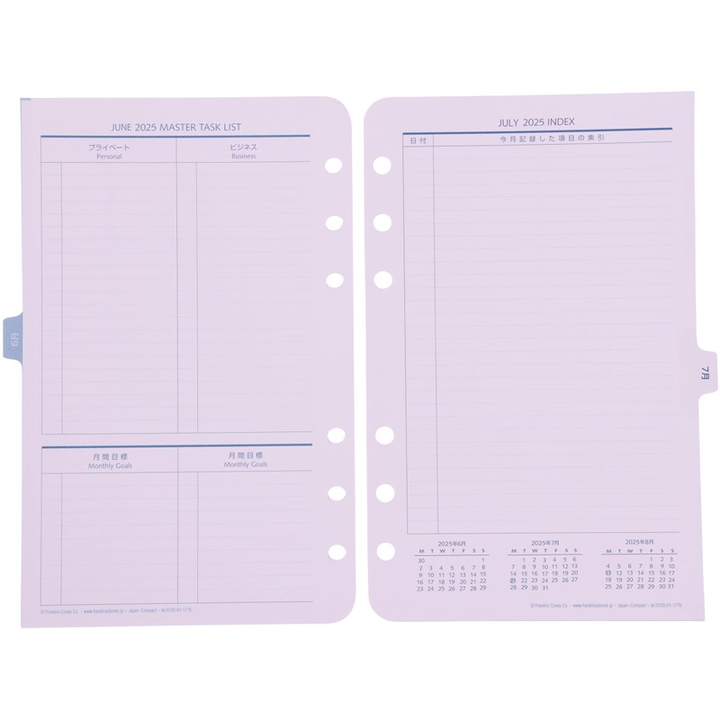 Franklin Planner Original Weekly Refill, 12 Month Edition, Starts July