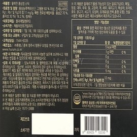 Hurum Vibrant Red Ginseng Sticks 10g x 60 Pieces - 60 Packets per Piece / 휴럼 활력찬 홍삼정 스틱 10g x 60개입 - 1개60포