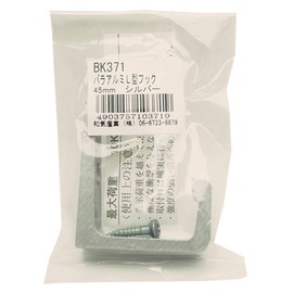 WAKI BK-371 Rose Aluminum L-Shaped Hook, 1.8 inches (45 mm), Silver