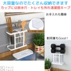 FALOFALO Double Carratory Stand, Kitchen, Storage, Chopstick Stand, Colander, Large