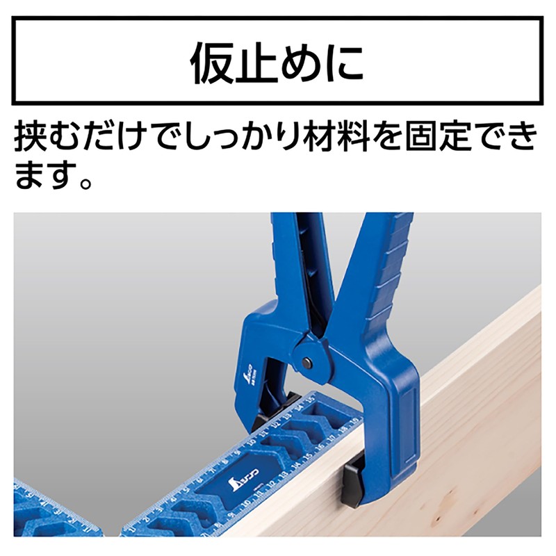 Shinwa Sokutei 75356 Spring Clamp 2.8 inches (70 mm)