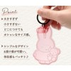 Marimo Craft DBM-2294 Matte Dyed Key Chain OR MIFFY W