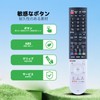 AHTHA Replacement Remote for SHARP AQUOS TV Compatible Remote Control