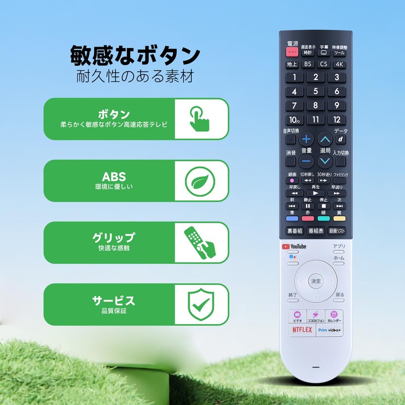 AHTHA Replacement Remote for SHARP AQUOS TV Compatible Remote Control