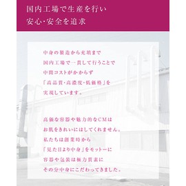 Bup Gel Cream 3.5 oz (100 g) | Bust Gel Cream Breast Gel | Ready-to-Use Blackout Pouch, Made in Japan Genuine ViLabo