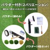 heizi Glass Applicator Diorama Grass Grass Soil Powder Electrostatic Flocking