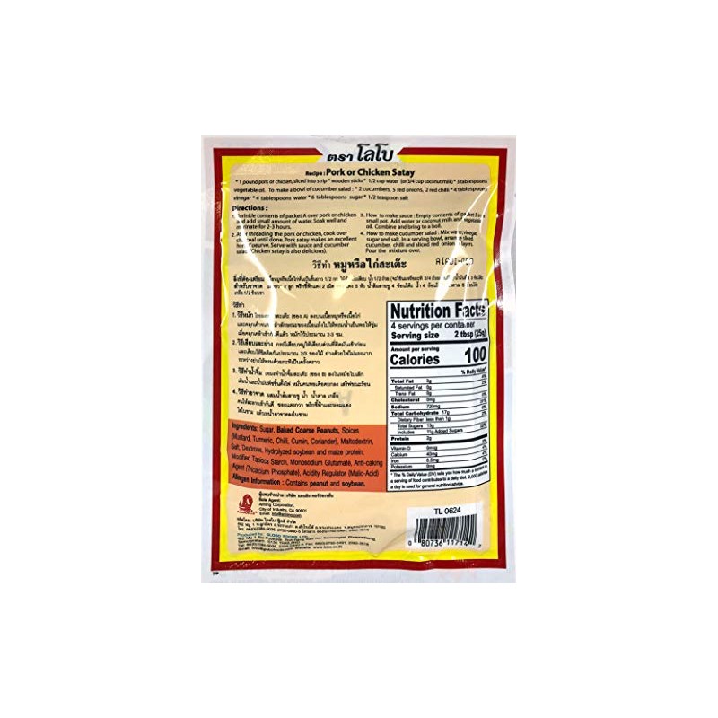 Lobo Thai Satay Seasoning Mix (Marinate Seasoning & Peanut Sauce