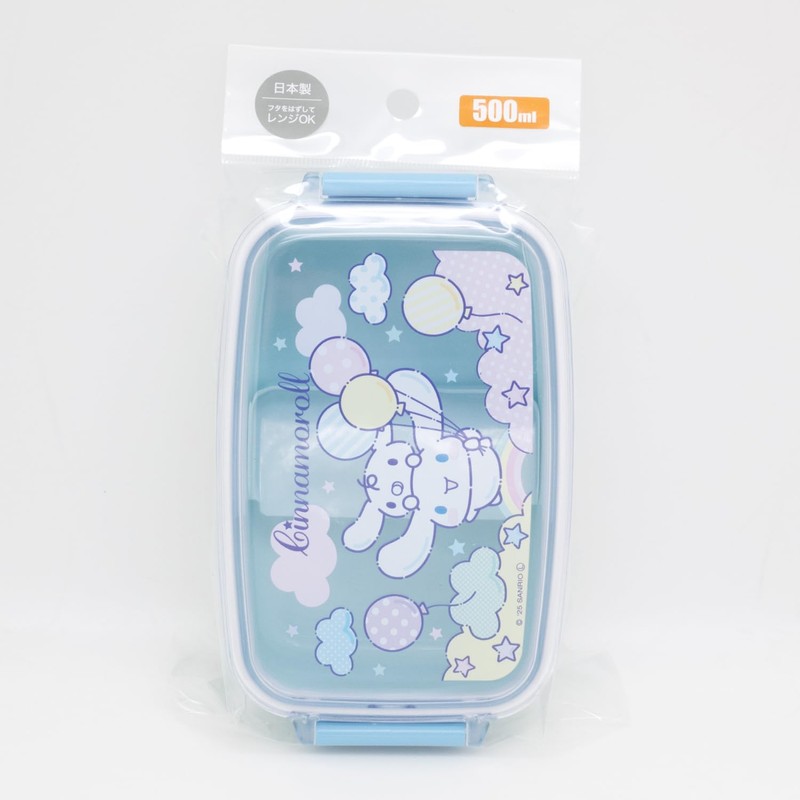 Cinnamorol PL 1R Lunch Box with Dividers