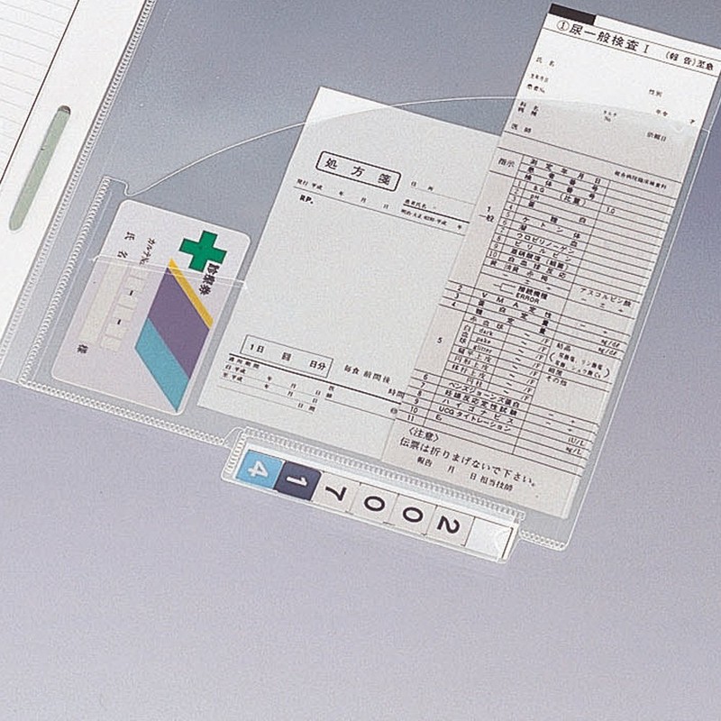 Lihit Lab HK751R-6 Number Labels, Roll Type, 300 Pieces